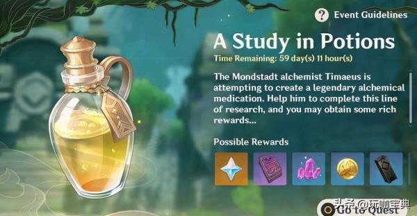 原神2.4角色武器池,雙槍同池穩了,七七被奪傳說任務?2.4節奏圖 原神2.4角色武器池,雙槍同池穩了,七七被奪傳說任務?2.4節奏圖