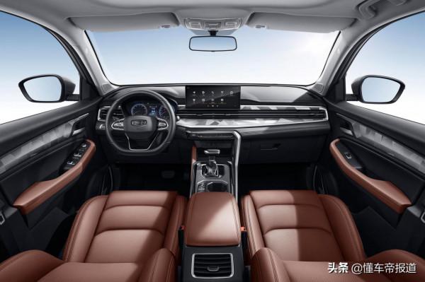 新車 | 造型更“霸道”!9月下旬上市,吉利遠景X6 PRO官圖釋出 新車 | 造型更“霸道”!9月下旬上市,吉利遠景X6 PRO官圖釋出