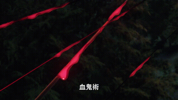 鬼滅之刃：第18-19集 神作！炭治郎vs下弦五&CenterDot;累