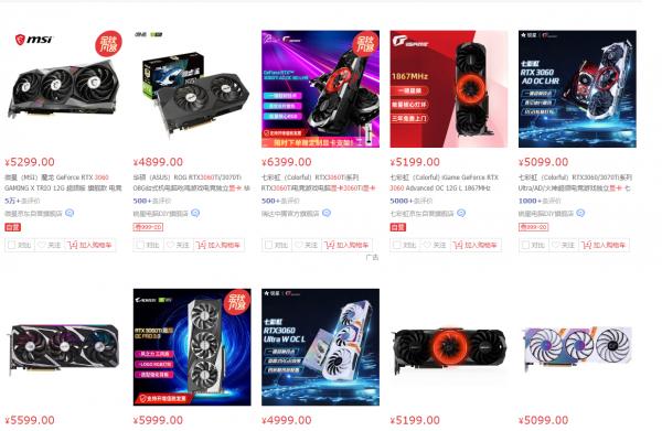 買不到顯示卡怎麼辦，3060遊戲主機預約開啟，到手僅需7699