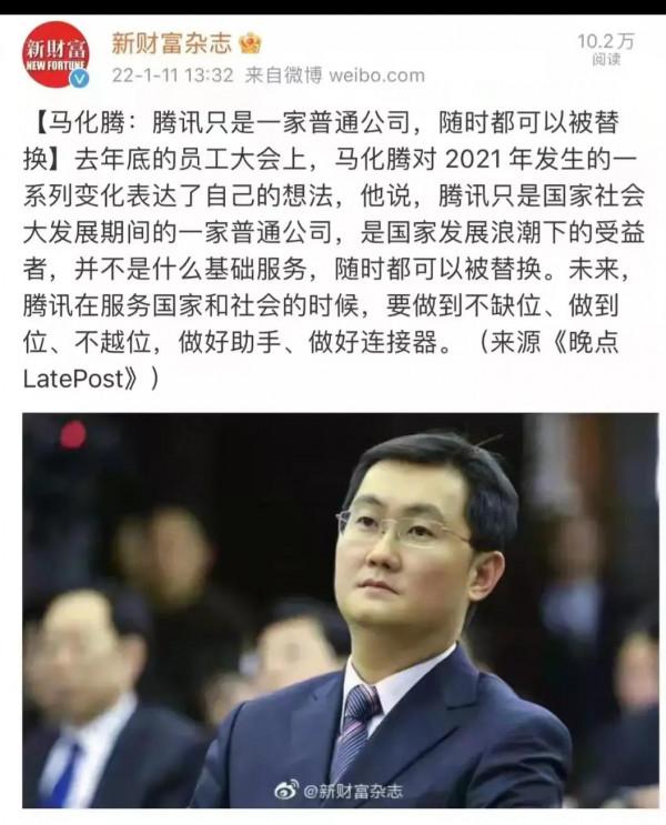 《小說大專實習生》騰訊功臣的下場，打完齋不要和尚