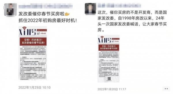 政策見底！降首付、提額度，樓市放大招？