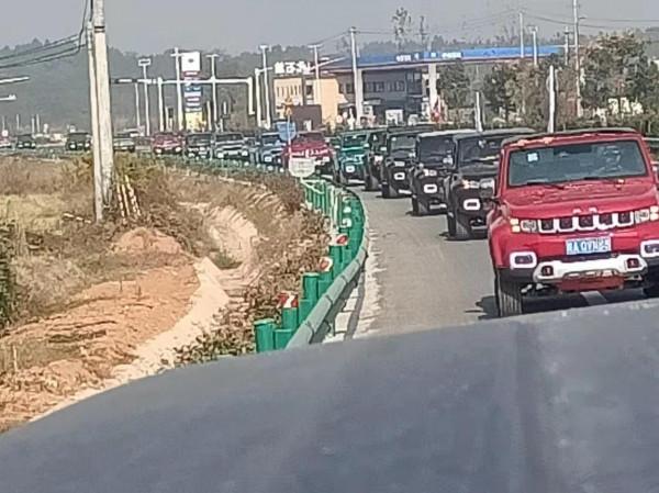 (北京越野)涇縣月亮灣自駕遊記 (北京越野)涇縣月亮灣自駕遊記