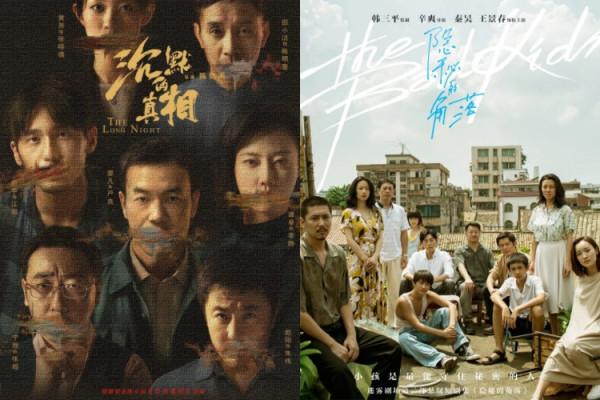 盤點下2021年的懸疑推理劇