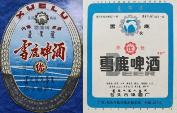 論喝酒，你喝不過一個內蒙人；論製造啤酒，你可能也造不過內蒙古