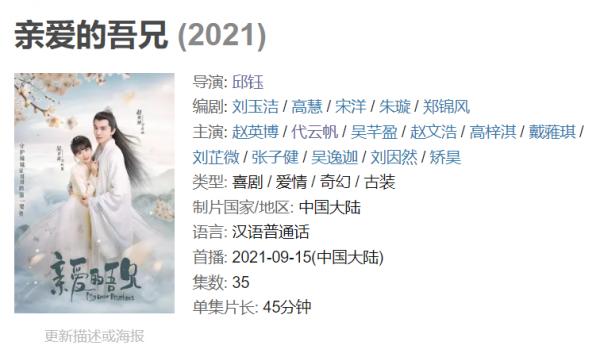 一口氣連刷18集，古裝劇裡躲子彈，奇葩劇情看得停不下來