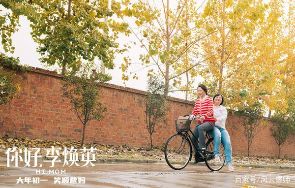 《雄獅少年》未映先糊？到底是國漫之光，還是另有他圖