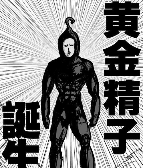 盤點一拳超人怪人排名,波羅斯第二,怪人化餓狼排第三 盤點一拳超人怪人排名,波羅斯第二,怪人化餓狼排第三