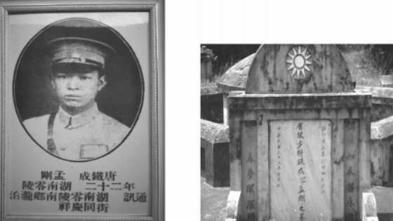 中國遠征軍犧牲的十四位高階將領，馬革裹屍，青山埋骨