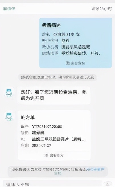 國藥東風總醫院喜獲“網際網路醫院”運營牌照（內附使用者操作指南）