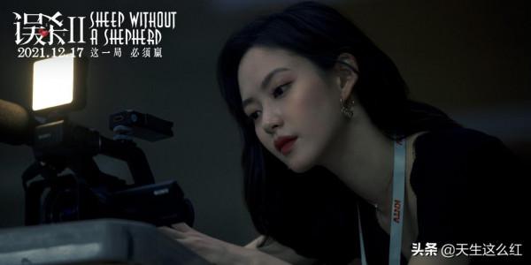 一場被直播圍觀的劫持案！吃瓜群眾感覺有被《誤殺2》內涵到