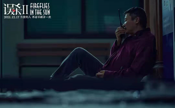 《誤殺2》,從心理學角度解讀,為何劫匪林日朗會獲得眾人的支援 《誤殺2》,從心理學角度解讀,為何劫匪林日朗會獲得眾人的支援