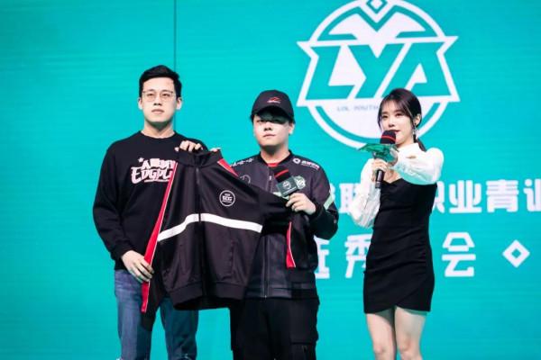 LPL青訓選秀大會落幕,電競人才培養的體育化更進一步 LPL青訓選秀大會落幕,電競人才培養的體育化更進一步