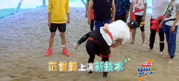 &quot;直男脾氣&quot;範世錡：曾在韓國球場上發飆，與異國女嘉賓摔跤不留情