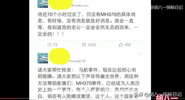 7年了,馬航370為什麼還沒有找到?接近真相的解釋究竟去了哪裡 7年了,馬航370為什麼還沒有找到?接近真相的解釋究竟去了哪裡