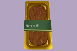 人造肉是怎麼製成的？