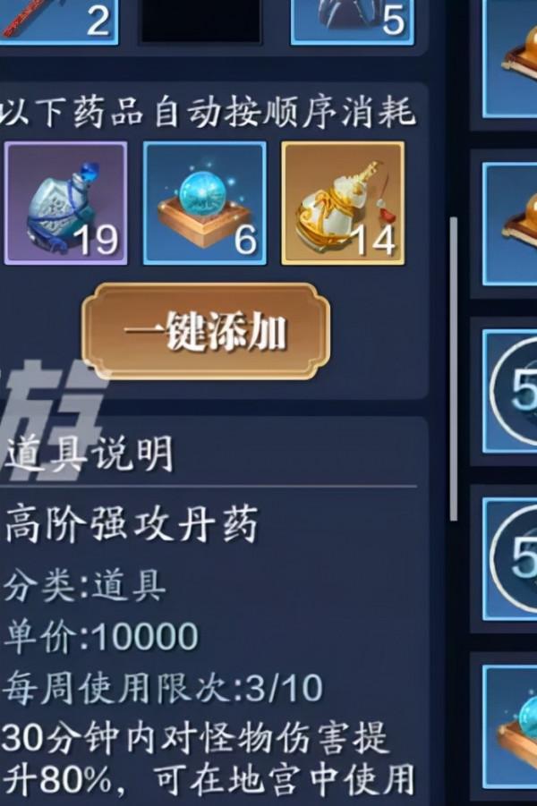 天涯明月刀手遊天芒等級怎麼升 天芒升級攻略