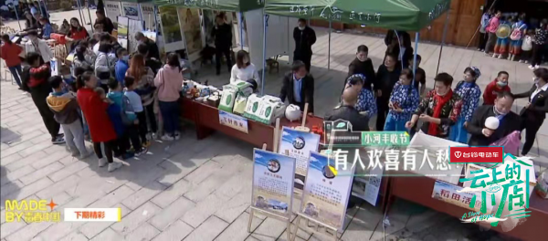 張繼科來《雲上的小店》啦,快和臺鈴看看去 張繼科來《雲上的小店》啦,快和臺鈴看看去