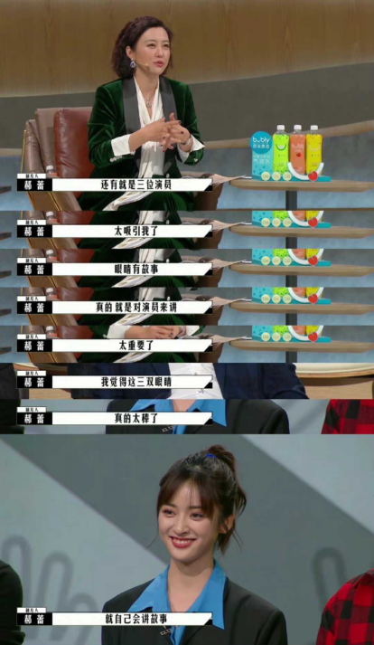 沈月說社恐不會騙社恐