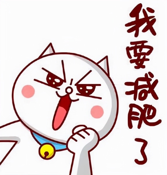 懶人減肥有懶招，這幾個方法讓你身體輕輕鬆鬆瘦下來