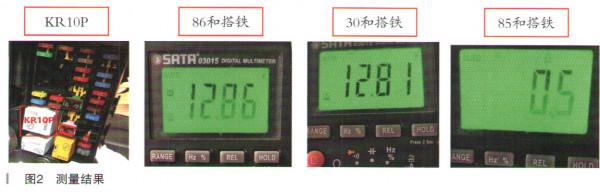 別克英朗右前門玻璃間歇性不能升降