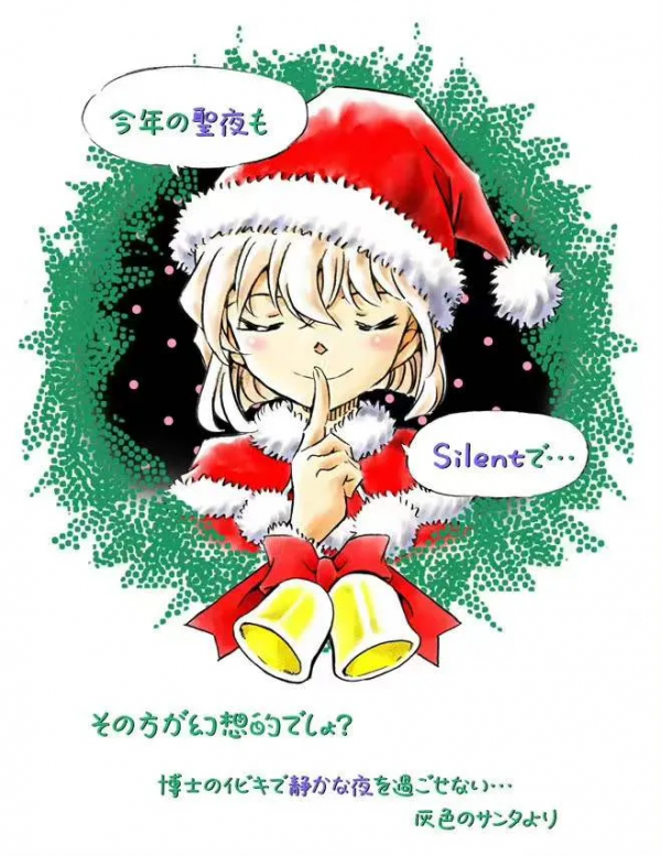 名偵探柯南：問題兒童的警校日常