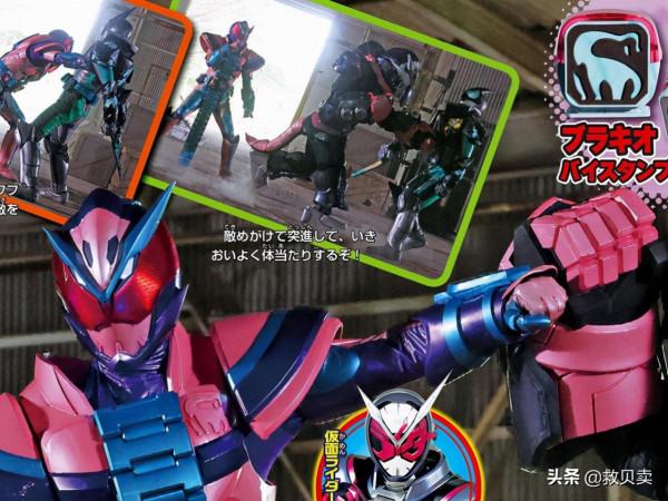 假面騎士利維斯:大二回歸成背鍋俠,阿基蕾拉欺負小櫻坑了自己 假面騎士利維斯:大二回歸成背鍋俠,阿基蕾拉欺負小櫻坑了自己