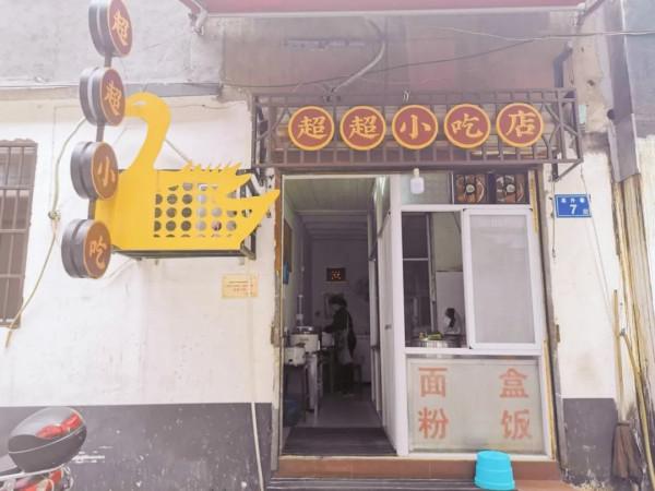 重新規劃中的潮宗老街，已經夠逛、拍、吃一整個下午了