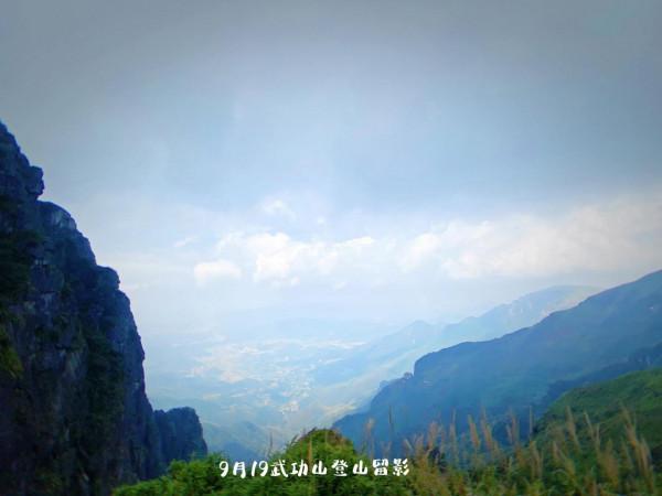 9月19日登武功山金頂