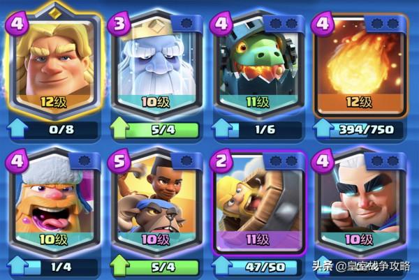 皇室戰爭：黃金聖騎豪華陣容，5傳奇1英雄對戰真的很厲害