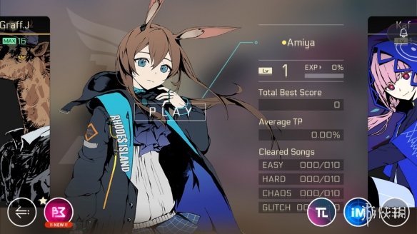 音遊《Cytus II》雙平臺限免《明日方舟》聯動進行中