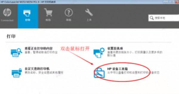 使用惠普彩色鐳射印表機列印時，列印顏色太深或太淺如何解決？