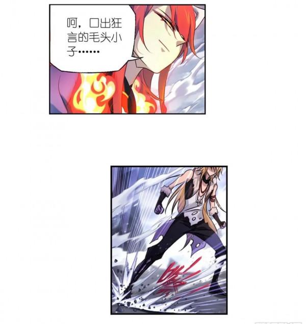 斗羅大陸漫畫第315(1) 斗羅大陸漫畫第315(1)