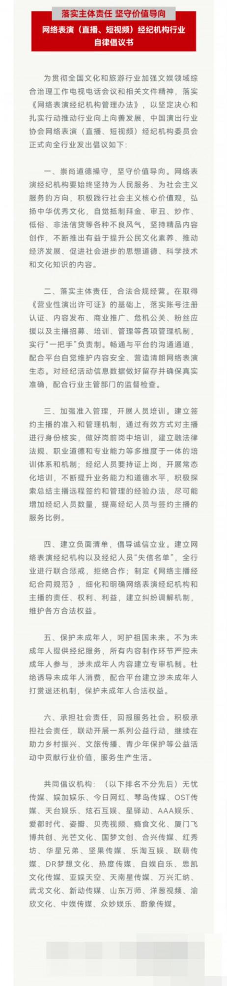 誰說時代峰峻可以逃過一劫?未成年人將無法出現在舞臺直播上了 誰說時代峰峻可以逃過一劫?未成年人將無法出現在舞臺直播上了