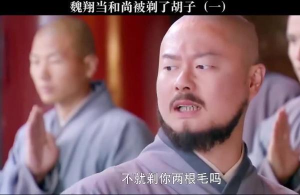 魏翔:一個能把配角演成主角的演員,靈車蹦迪第一人 魏翔:一個能把配角演成主角的演員,靈車蹦迪第一人