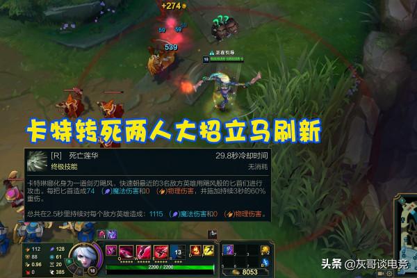 S12必出的兩件“亂鬥神器”，派克卡特無限大招，法師成為永動機