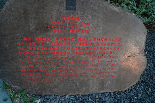 美麗的天涯海角（21——351）