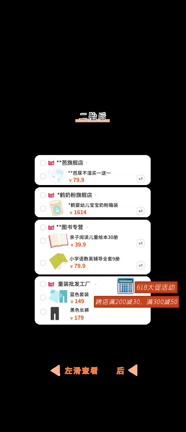 第一胎VS第三胎,畫面太太太太真實了…… 第一胎VS第三胎,畫面太太太太真實了……