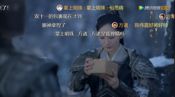 哈哈哈，《斛珠夫人》的彈幕裡，全是當代打工人的悲喜日常