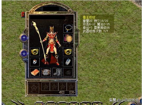 盤點熱血傳奇中那些你不敢想的小極品 盤點熱血傳奇中那些你不敢想的小極品