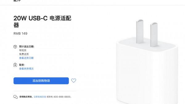 德國要求iPhone能使用7年，蘋果這次還環保嗎？