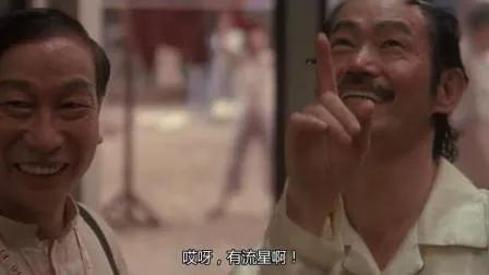 你們可曾見過一部從天而降的文章？致敬經典電影《功夫》