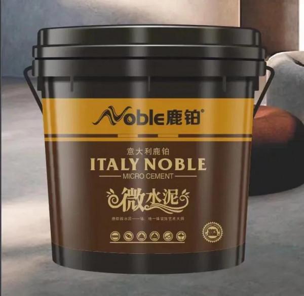 義大利Noble鹿鉑「微水泥•藝術水泥視界」高牆後的別墅 義大利Noble鹿鉑「微水泥•藝術水泥視界」高牆後的別墅