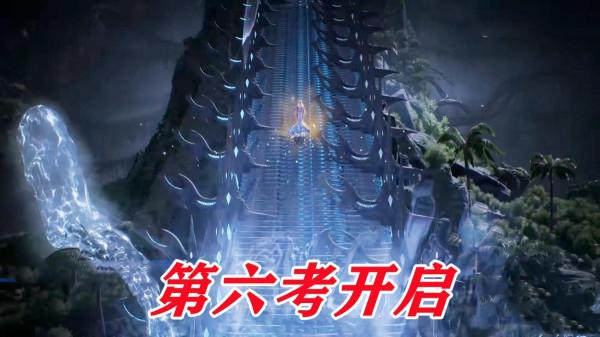 海神第六考開啟，海神鬥羅食言動用大海力量，波塞西：我也會挖坑