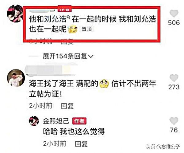 韓安冉遠比想得狠，22歲結三次婚，生產過程也要開直播