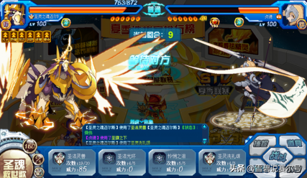 賽爾號：分奴第四位！不動堡壘邁大狗，開一手憐憫真是孤兒到家