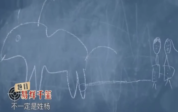 明星中的&OpenCurlyDoubleQuote;靈魂畫手&rdquo;：溫碧霞老虎畫成貓，沈騰畫如其人太搞笑