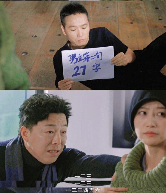 黃渤拍戲全程念數字好評如潮,而小鮮肉拍戲念1234567而被炮轟呢 黃渤拍戲全程念數字好評如潮,而小鮮肉拍戲念1234567而被炮轟呢