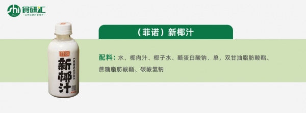 「Sh&iacute;&CenterDot;測評」常見椰子汁測評：連喝9瓶後終於發現了好喝的椰汁