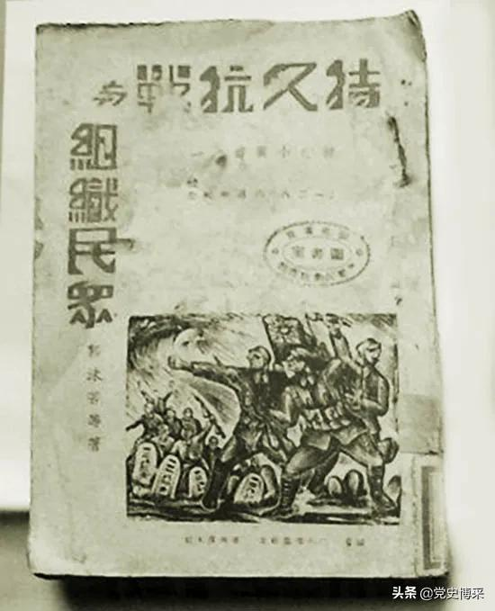 有人懷疑毛澤東的《論持久戰》,那麼還有多少人提出過抗日持久戰? 有人懷疑毛澤東的《論持久戰》,那麼還有多少人提出過抗日持久戰?